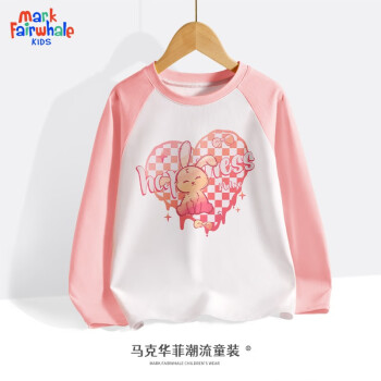 马克华菲 儿童纯棉卫衣