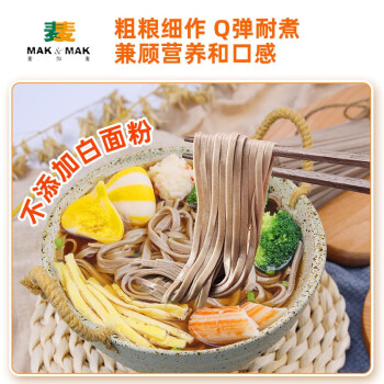 西麦  黑麦荞麦燕麦面100g*4袋