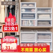 爱丽思  抽屉式收纳箱37L