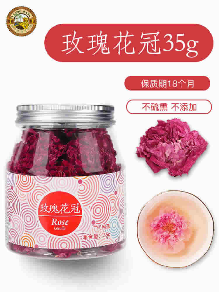 虎标 平阴重瓣干玫瑰花冠茶 35g 