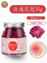 虎标 平阴重瓣干玫瑰花冠茶 35g 