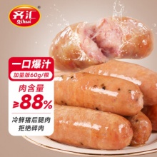 齐汇 真昕之旅原味烤肠600g（10根）