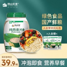 阴山优麦 纯燕麦片1000g