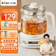 小熊 养生壶 1.5L