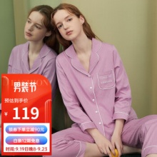 安之伴 女士家居服套装