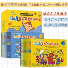 京东 图书活动：