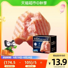 王家渡  低温午餐肉非罐头198g