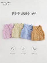 马克珍妮 双面舒棉绒背心马甲