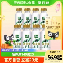 伊利 金典 鲜牛奶235ml*8瓶