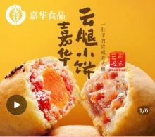 拼多多几款：