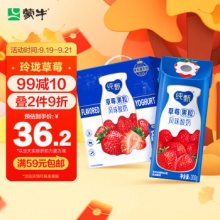 蒙牛  纯甄 常温风味酸奶草莓果粒200g×10