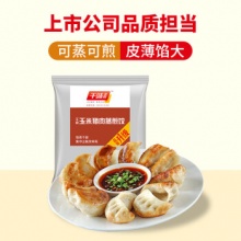  千味央厨 厨师之选玉米猪肉蒸煎饺 1kg