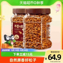 百草味罐装坚果东北松子400g