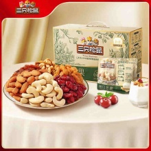 三只松鼠_每日坚果750g/30包