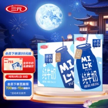 三元 小方白纯牛奶200ml*24礼盒装