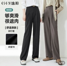拼多多 逸阳几款：