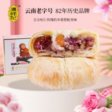 潘祥记 鲜花饼 经典口味百合松仁味500g