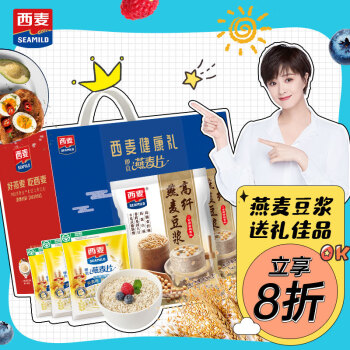 西麦 燕麦片豆浆粉礼盒1075g 