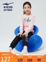 鸿星尔克 儿童卫衣套装