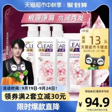 清扬 去屑清樱花洗发水500g*3