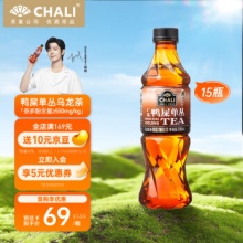 茶里  零脂茶果汁饮料390ml*15瓶