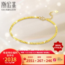 潮宏基 高光金星河5G黄金手链足金 4.25g 链约16cm+尾链