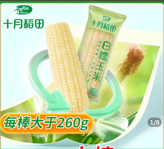 拼多多几款：