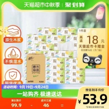 清风 抽纸原木纯品3层100抽30包S码