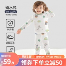 欧孕 儿童秋衣秋裤套装