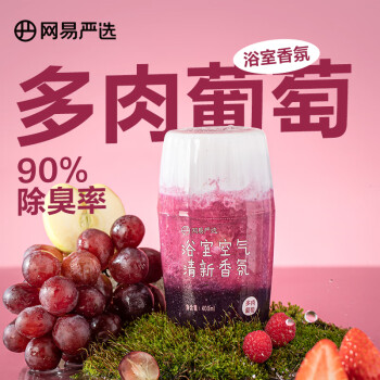 网易严选 浴室香氛多肉葡萄400ml