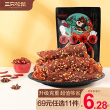 三只松鼠 休闲零食