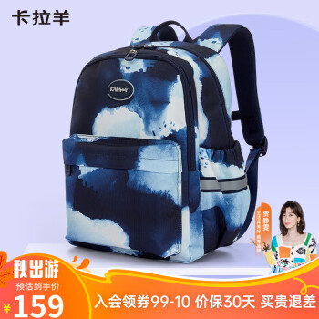 卡拉羊 小学生书包