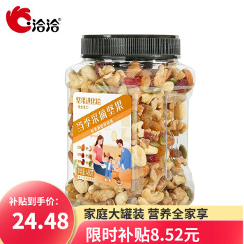 洽洽 每日坚果罐装450g