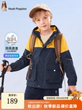 暇步士 儿童风衣