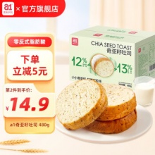 a1  奇亚籽面包吐司480g 