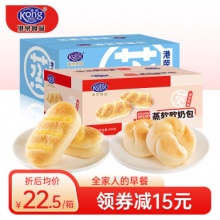 港荣 蒸蛋糕咸豆乳450g+淡奶味460g共910g