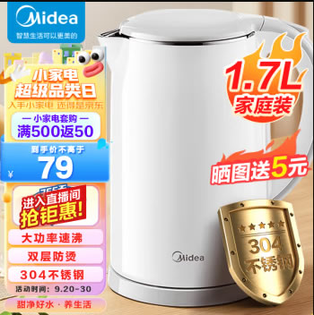 美的  电热水壶1.7L