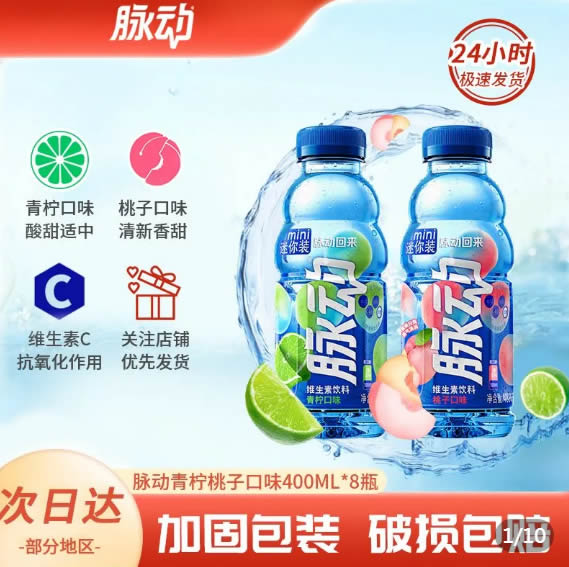 拼多多几款：