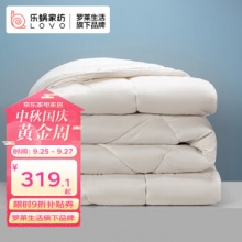 LOVO   沁暖澳毛冬被150*215cm