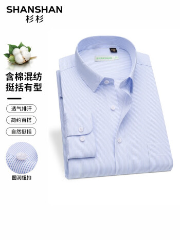 杉杉   男长袖衬衫