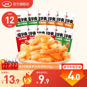 卫龙 魔芋爽缤纷爽辣组合192g 12小包