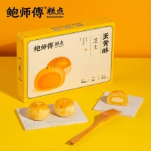 拼多多几款：