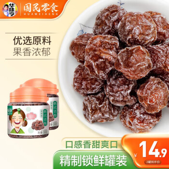 华味亨 韩话梅130g*2罐