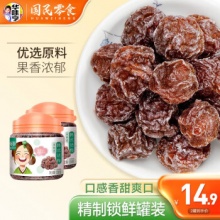 华味亨 韩话梅130g*2罐