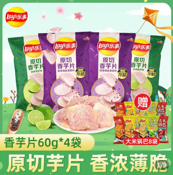 拼多多几款：