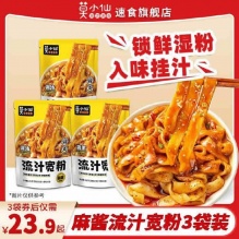 拼多多几款：
