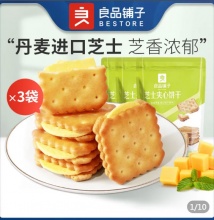 拼多多几款：