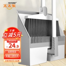  太太乐  扫把簸箕套装 