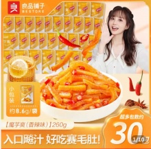 拼多多几款：