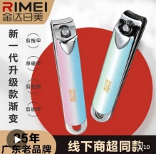 拼多多几款：